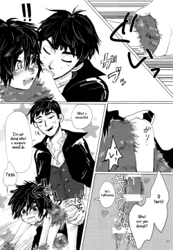 Page 26 of Amai Wana