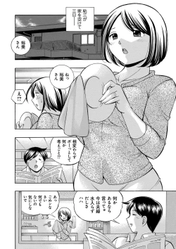 Page 125 of Gichichi