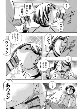 Page 157 of Gichichi