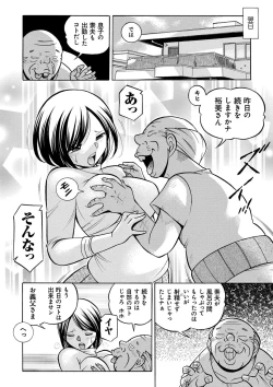 Page 45 of Gichichi
