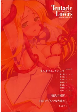 Page 4 of Tentacle Lovers