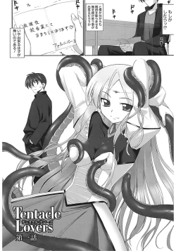 Page 6 of Tentacle Lovers