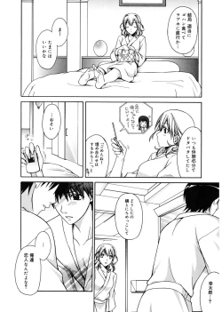 Page 136 of Red Corolla