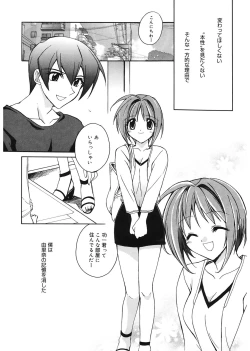 Page 166 of Red Corolla