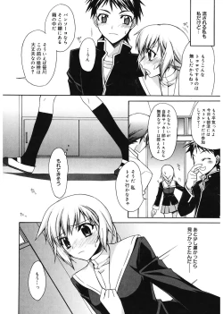 Page 22 of Red Corolla