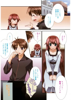 Page 7 of Red Corolla