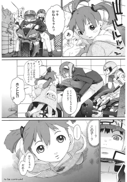 Page 120 of 3 ANGELS SHORT Full Passion