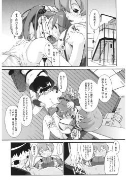 Page 125 of 3 ANGELS SHORT Full Passion