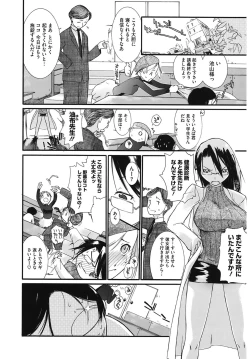 Page 12 of 3 ANGELS SHORT Full Passion