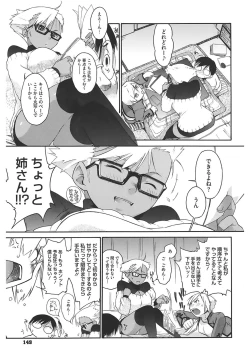 Page 149 of 3 ANGELS SHORT Full Passion