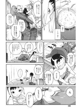 Page 154 of 3 ANGELS SHORT Full Passion