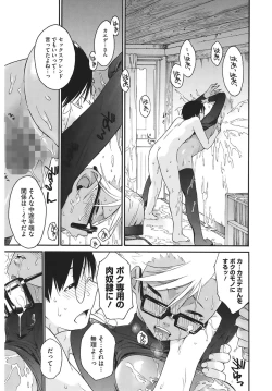 Page 169 of 3 ANGELS SHORT Full Passion