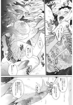 Page 200 of 3 ANGELS SHORT Full Passion