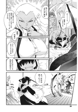 Page 28 of 3 ANGELS SHORT Full Passion