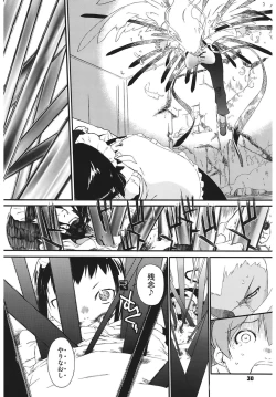 Page 30 of 3 ANGELS SHORT Full Passion