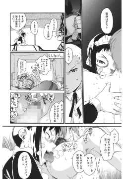 Page 34 of 3 ANGELS SHORT Full Passion