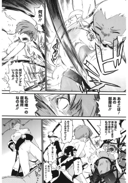 Page 37 of 3 ANGELS SHORT Full Passion