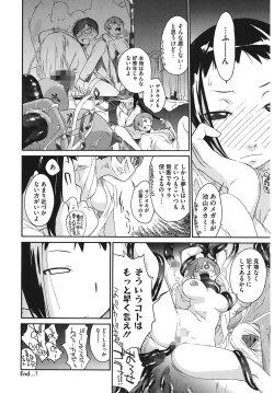 Page 66 of 3 ANGELS SHORT Full Passion