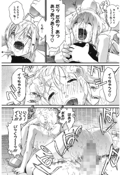 Page 78 of 3 ANGELS SHORT Full Passion