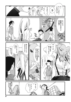 Page 9 of 3 ANGELS SHORT Full Passion