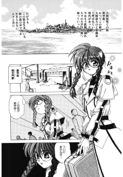 Page 108 of LOVELOVE SWEET