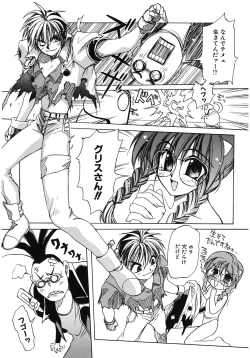 Page 129 of LOVELOVE SWEET