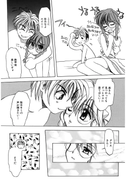 Page 140 of LOVELOVE SWEET