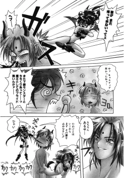 Page 168 of LOVELOVE SWEET