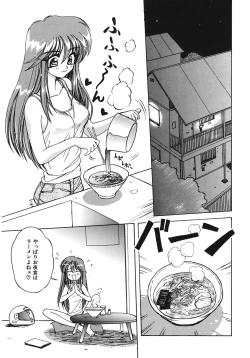 Page 185 of LOVELOVE SWEET