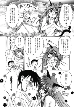 Page 190 of LOVELOVE SWEET