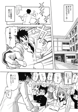 Page 36 of LOVELOVE SWEET