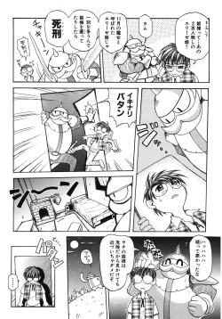 Page 57 of LOVELOVE SWEET