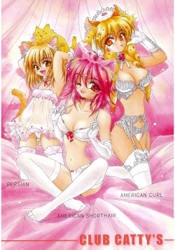 Page 5 of LOVELOVE SWEET