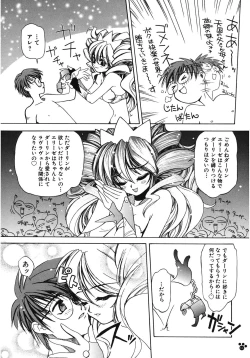 Page 64 of LOVELOVE SWEET