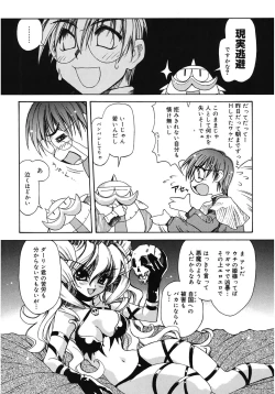 Page 94 of LOVELOVE SWEET