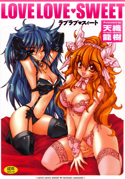 Download LOVELOVE SWEET