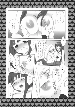 Page 9 of Rock 4 U!!