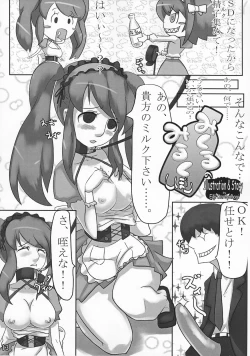 Page 14 of Haru Hareluya!