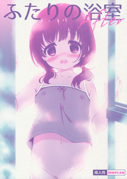 Download Futari no Yokushitsu