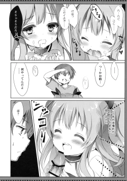 Page 11 of Noel Complex