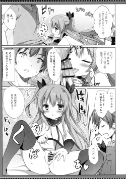 Page 12 of Noel Complex