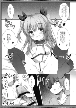 Page 16 of Noel Complex