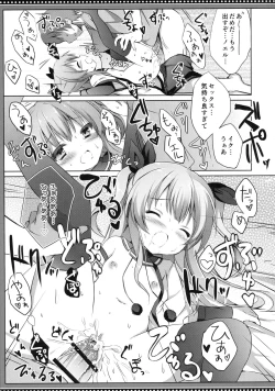 Page 20 of Noel Complex