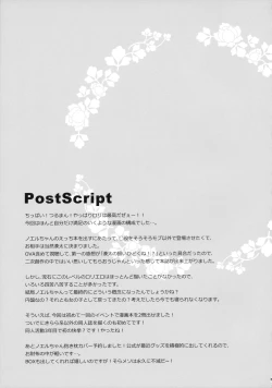 Page 22 of Noel Complex