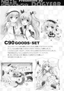 Page 24 of Noel Complex