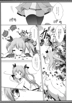 Page 4 of Noel Complex