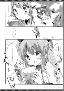 Page 5 of Noel Complex