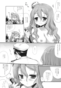 Page 4 of Meitei-chan