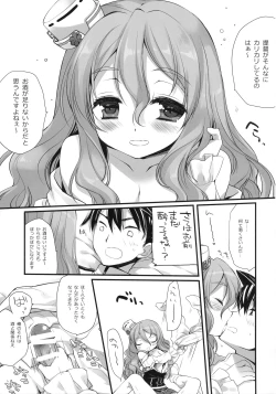 Page 6 of Meitei-chan
