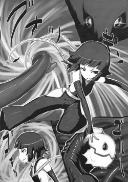 Page 5 of Kamase Hachi